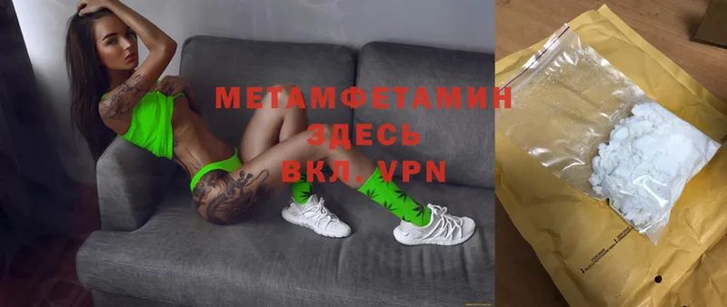 Метамфетамин витя  Нягань 